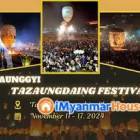 ????တောင်ကြီးတန်​ဆောင်တိုင် ပွဲတော်အတွင်း ဆိုင်ခန်းနေရာငှားရန်ရှိပါတယ်ရှင့်..????