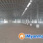 ပဲခူးစက်မှုဇုန် တွင် စက်ရုံ/ ဂိုဒေါင် ငှားရန်ရှိသည်