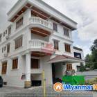 ရန်ကင်း ဘောက်ထော် နေရာကောင်း