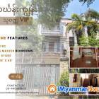 သင်္ဃန်းကျွန်း သုဝဏ္ဏ VIP တွင် လုံးချင်းအငှား