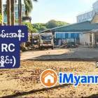 Land For Rent