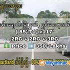 စမ်းချောင်းမြို့နယ် ရှင်စော&zwnj;ပုလမ်းမပေါ်ရှိ အိမ်သုံးလုံးပါ လုံးချင်းအိမ်များငှားမည်...