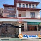 9မိုင် ပြည်လမ်းအနီး မိသားစုနေ ရုံးခန်းလုပ်ငန်းလုပ်ရန် ကောင်းမွန်သောလုံးချင်းအိမ်အငှား