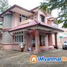 8မိုင် ပြည်လမ်းအနီး မိသားစုနေ ရုံးခန်းဖွင့်ရန် ကောင်းမွန်သောလုံးချင်းအငှား